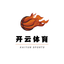 开云体育官方