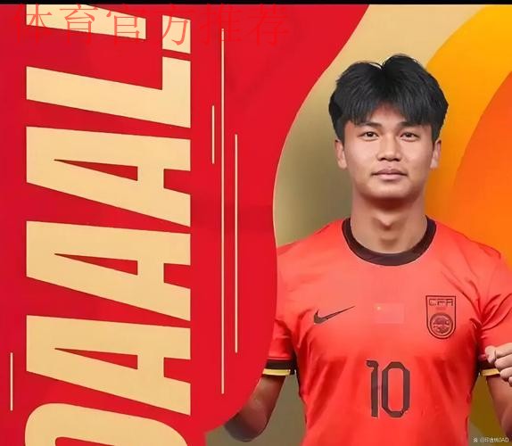 国少前腰蒯纪闻继续“向前突进”