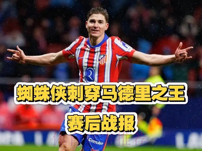 皇马质疑马德里德比的赛后报告 指有违规项遗漏 皇马质疑马德里德比的赛后报告 指有违规项遗漏