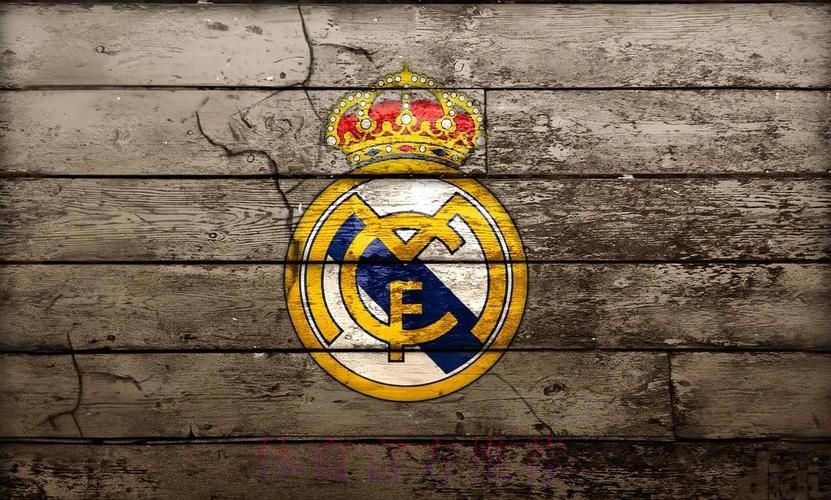 皇馬一「馬」當先