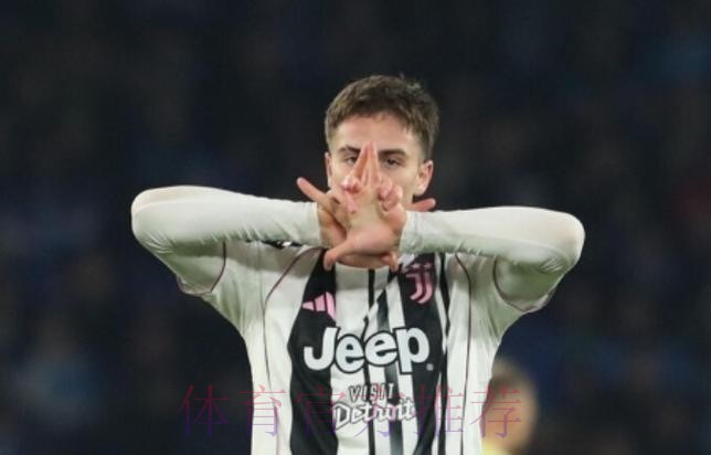 米体：皇马想天价砸伊尔迪兹 尤文将用顶薪留他