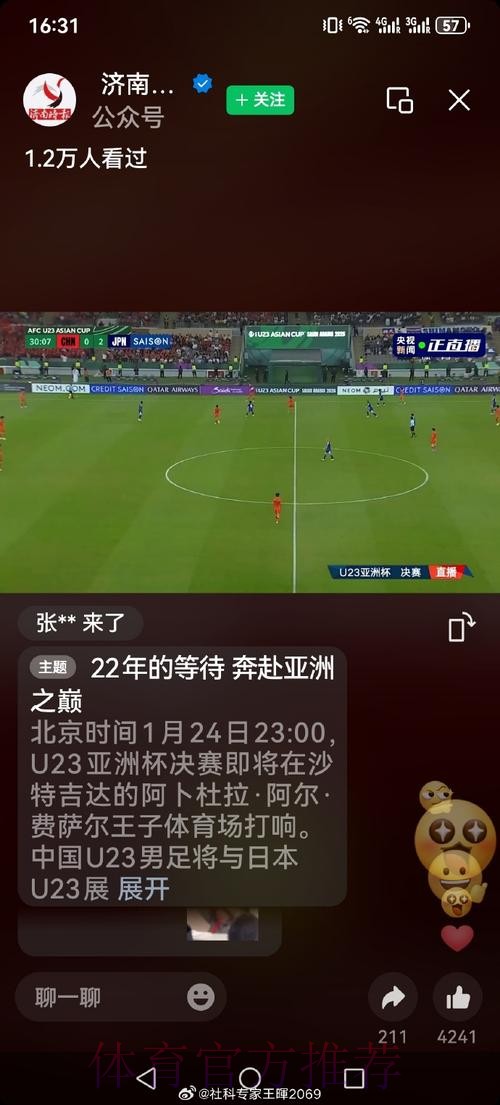 世界杯直播入口最佳 世界杯直播入口最佳